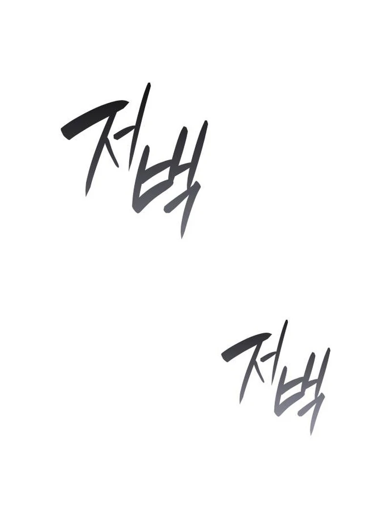 They Live in the Princess’ Flower Garden Chapter 32 - Page 134
