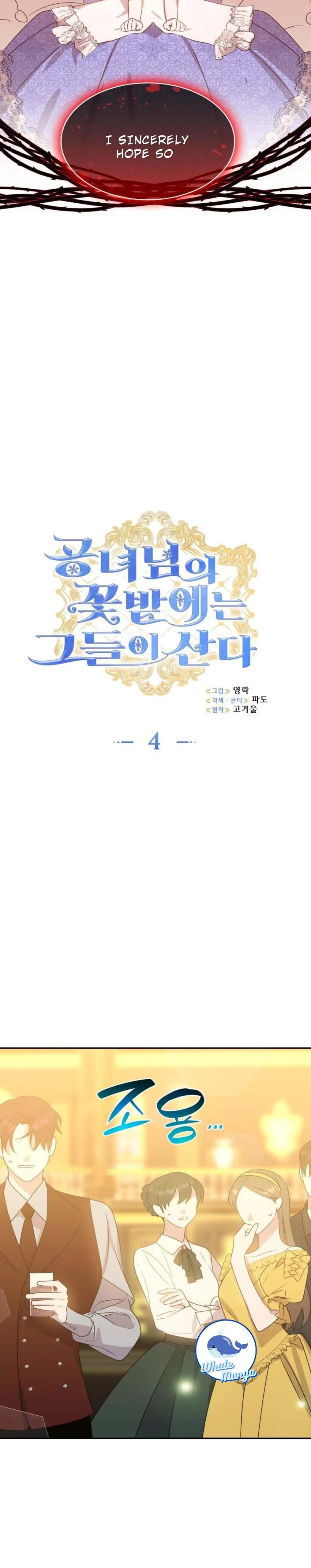 They Live in the Princess’ Flower Garden Chapter 4 - Page 3