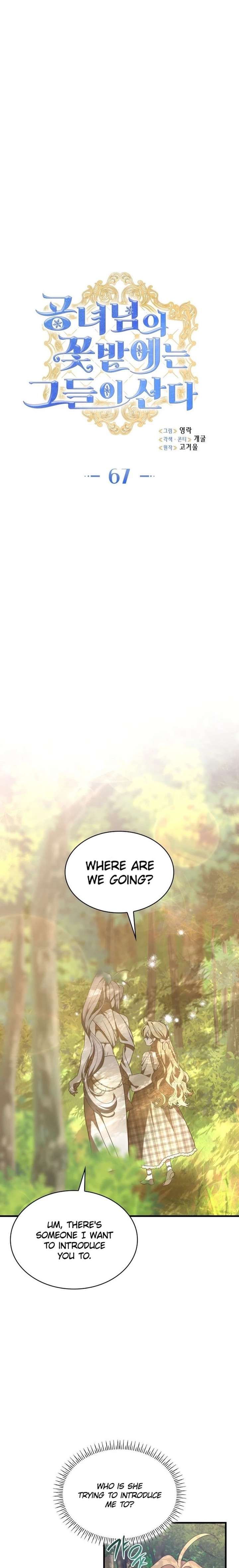 They Live in the Princess’ Flower Garden Chapter 67 - Page 9