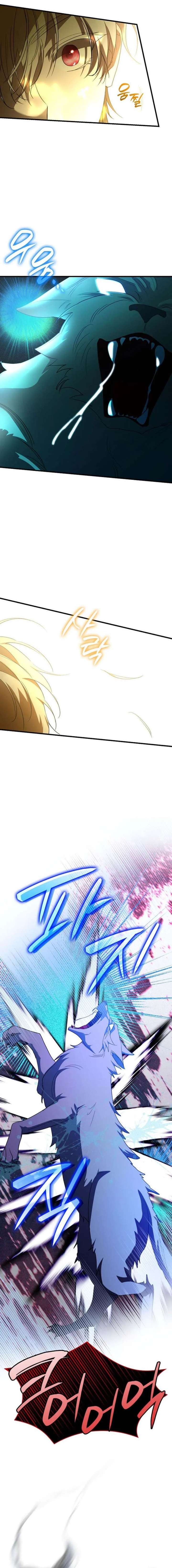 They Live in the Princess’ Flower Garden Chapter 82 - Page 3