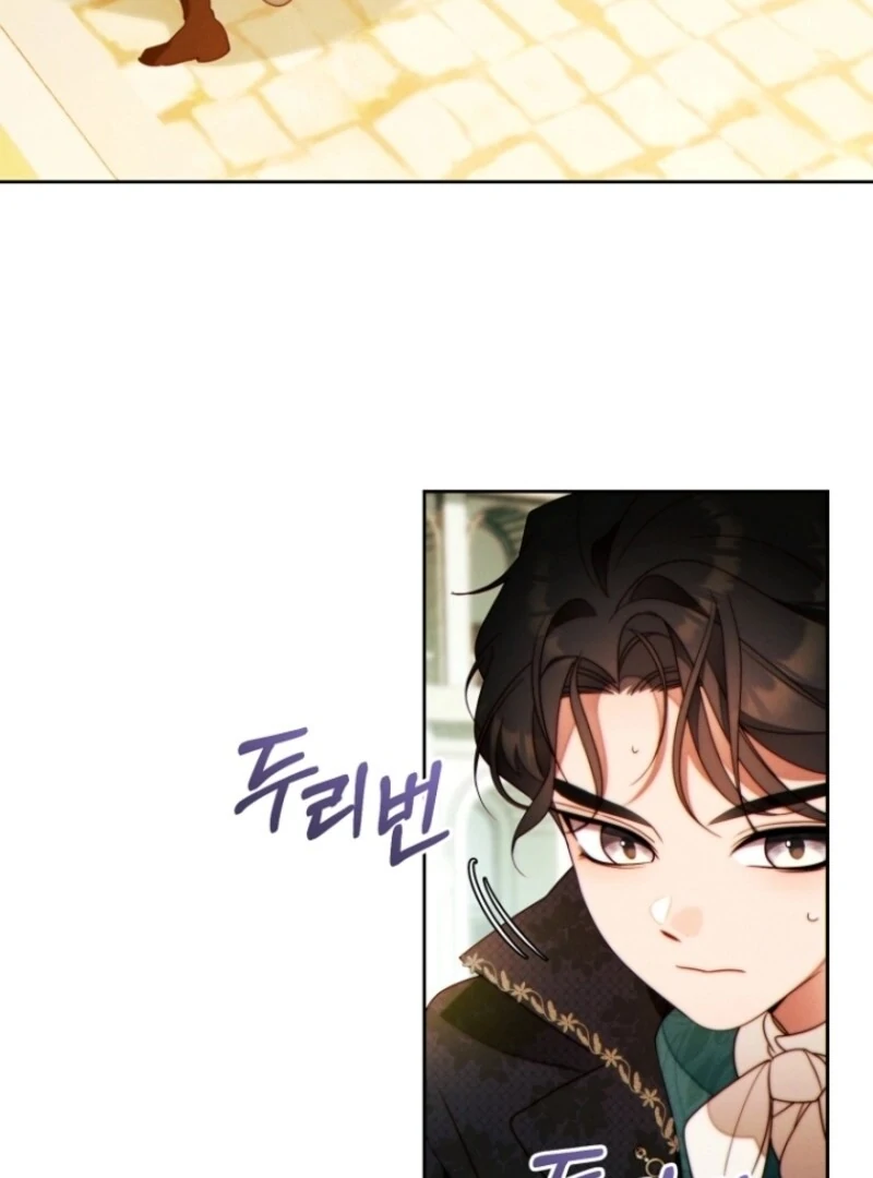 This Marriage Will Surely Succeed Chapter 40 - Page 109