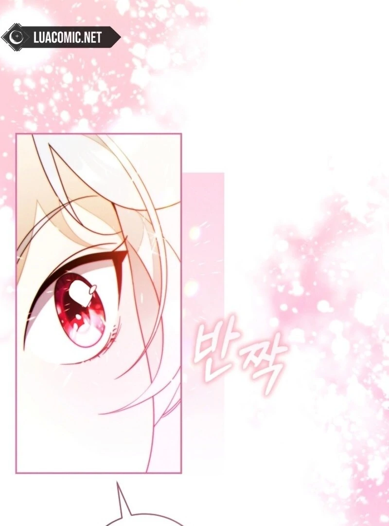 This Marriage Will Surely Succeed Chapter 41 - Page 26