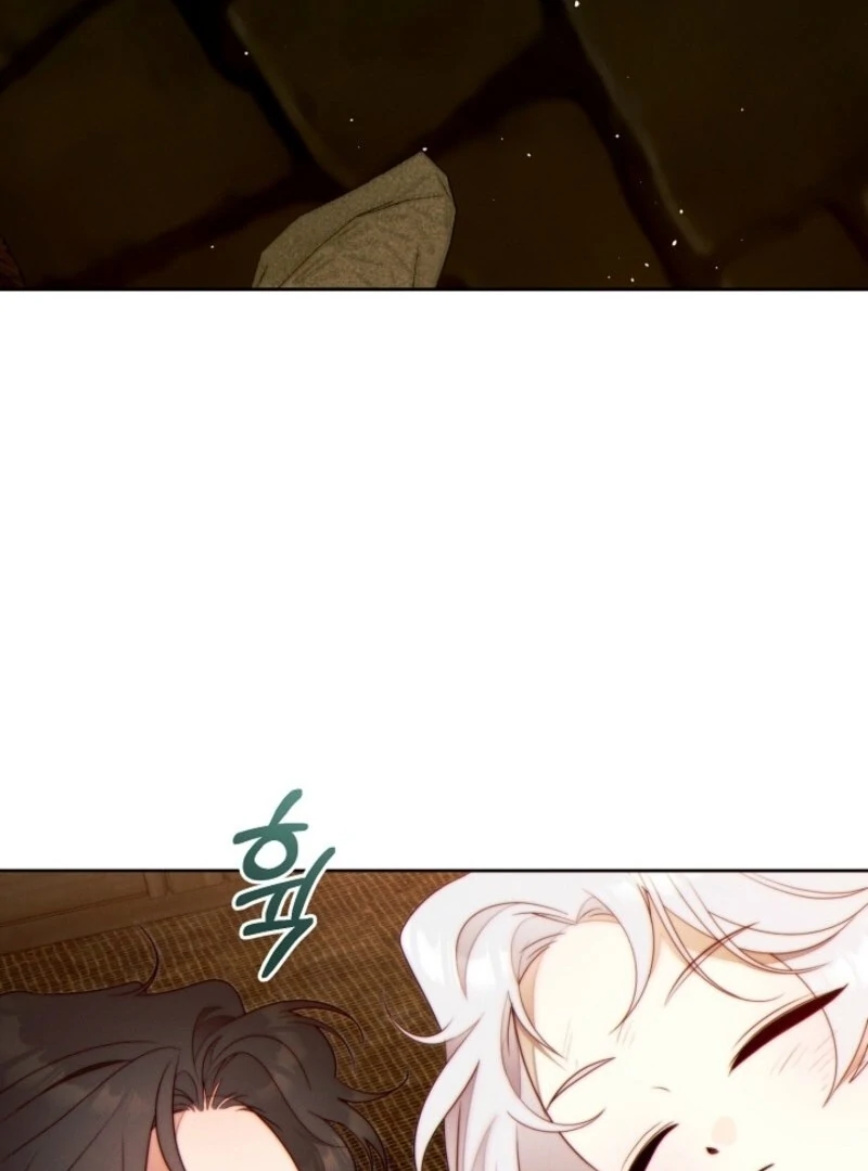 This Marriage Will Surely Succeed Chapter 41 - Page 117