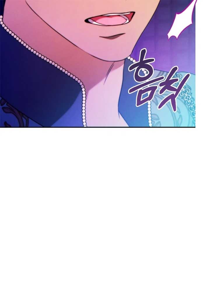This Marriage Will Surely Succeed Chapter 44 - Page 57