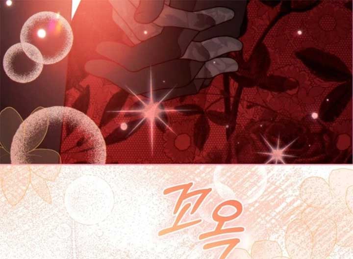 This Marriage Will Surely Succeed Chapter 45 - Page 109