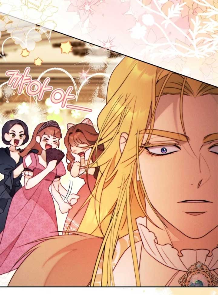 This Marriage Will Surely Succeed Chapter 45 - Page 126
