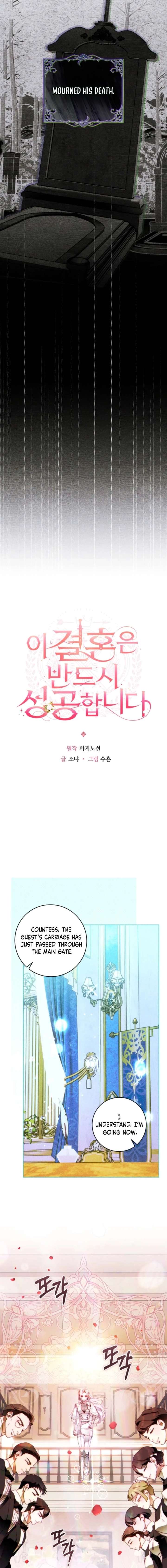 This Marriage Will Surely Succeed Chapter 54 - Page 2