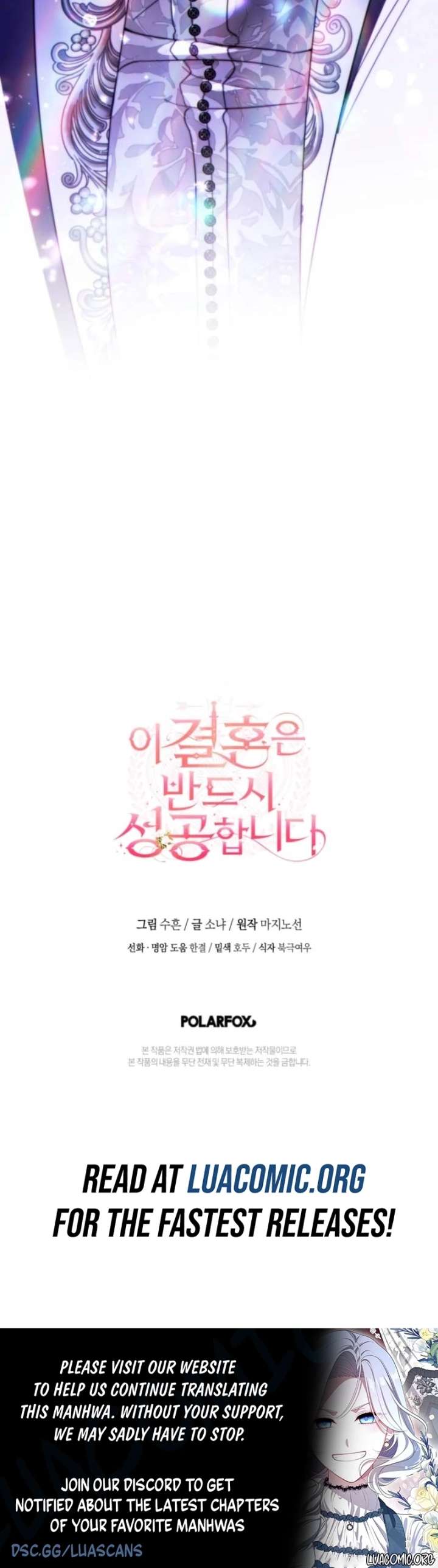 This Marriage Will Surely Succeed Chapter 54 - Page 21