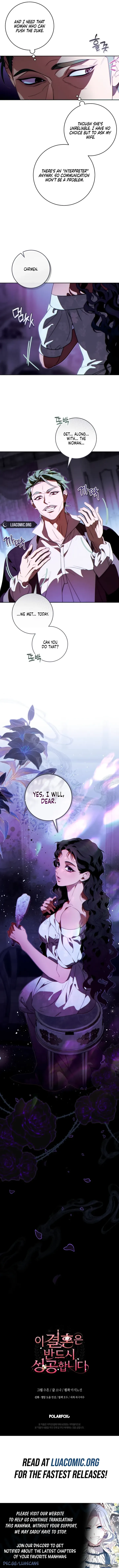 This Marriage Will Surely Succeed Chapter 64 - Page 9