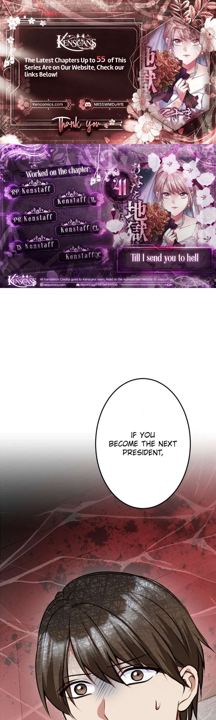 Till I send you to hell Chapter 41 - Page 1