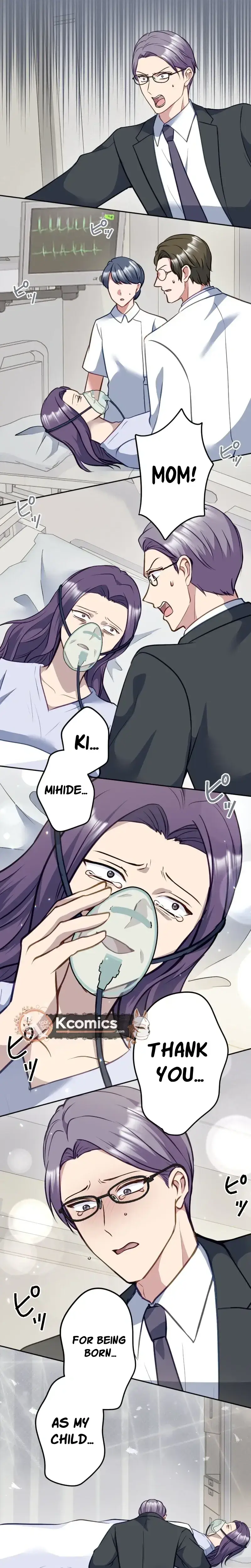Till I send you to hell Chapter 46 - Page 16