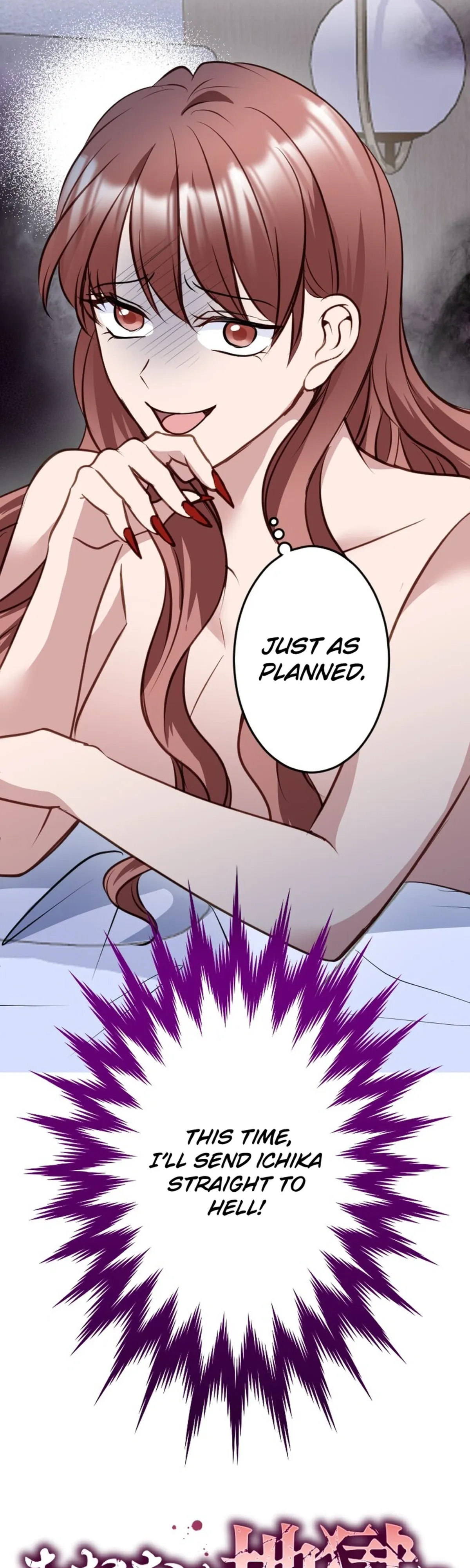Till I send you to hell Chapter 49 - Page 2