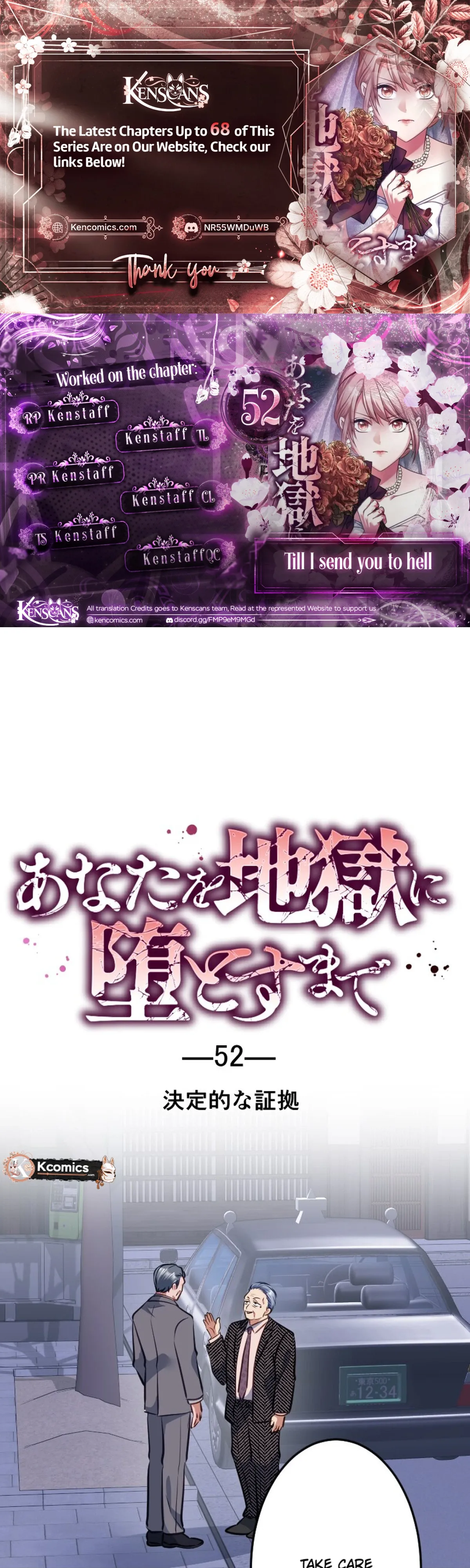 Till I send you to hell Chapter 52 - Page 1