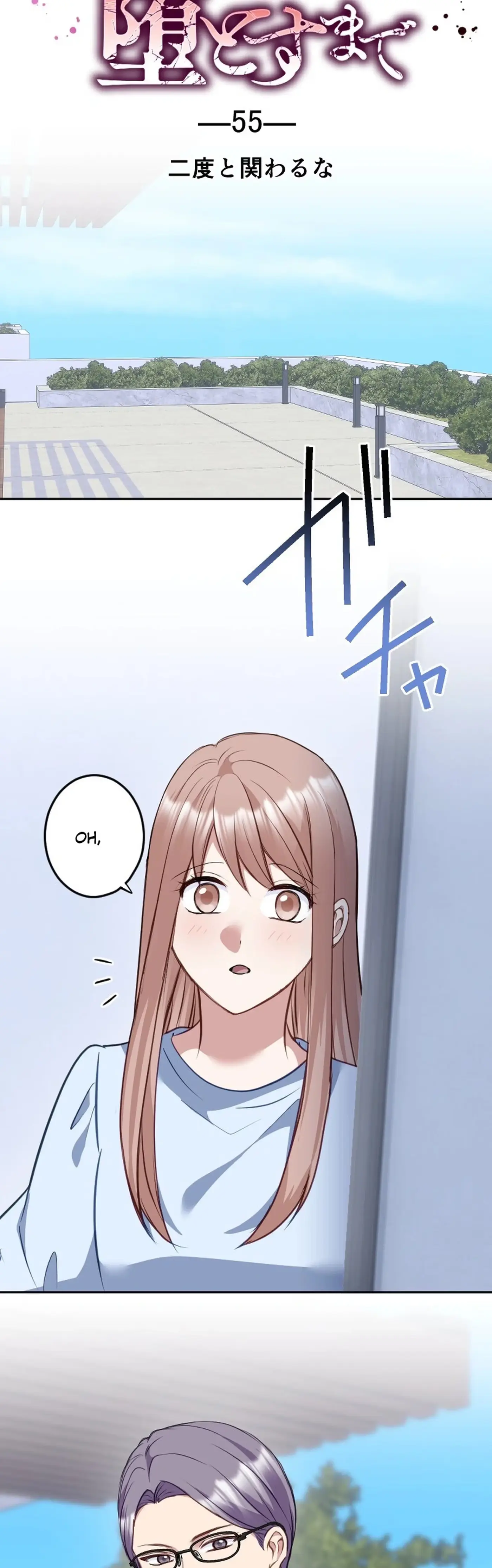 Till I send you to hell Chapter 55 - Page 3