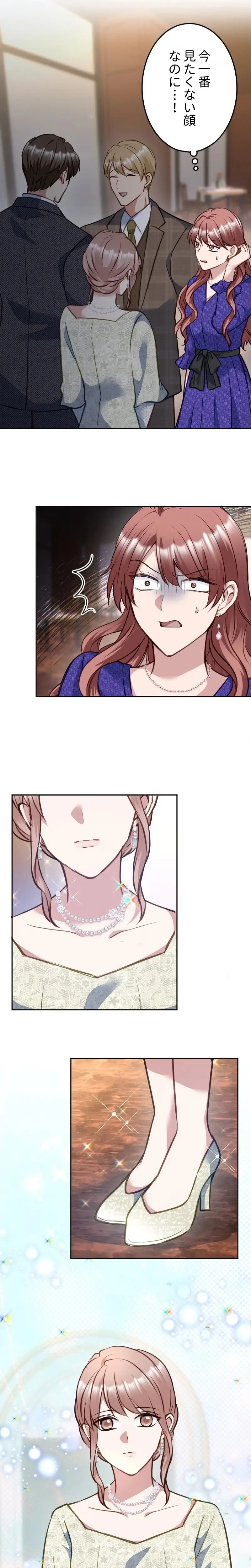 Till I send you to hell Chapter 55 - Page 23