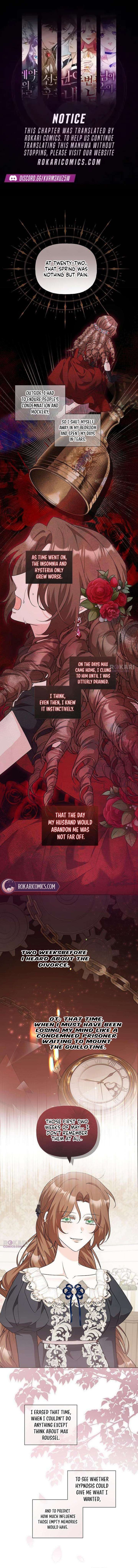 To Me, Who Does Not Love You Chapter 12 - Page 1