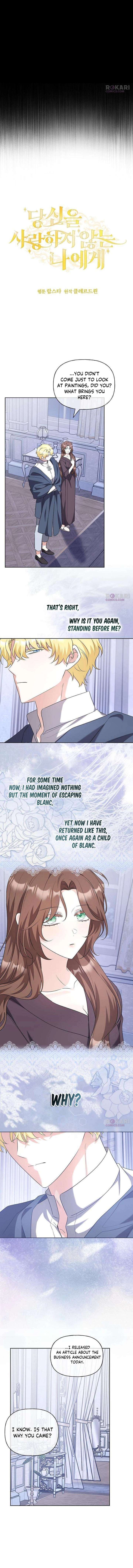 To Me, Who Does Not Love You Chapter 13 - Page 3