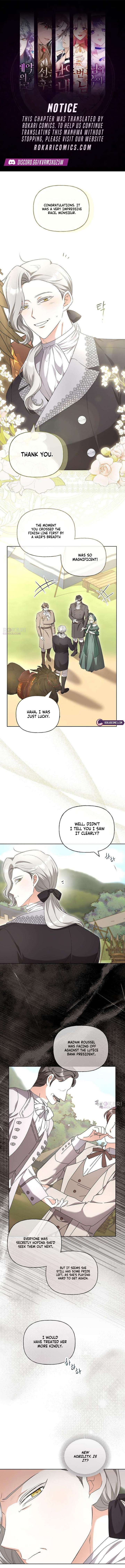 To Me, Who Does Not Love You Chapter 14 - Page 1