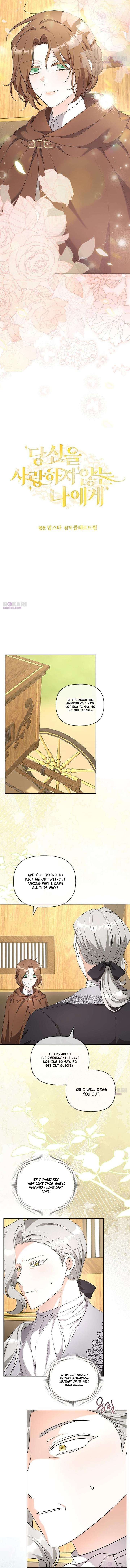 To Me, Who Does Not Love You Chapter 14 - Page 8