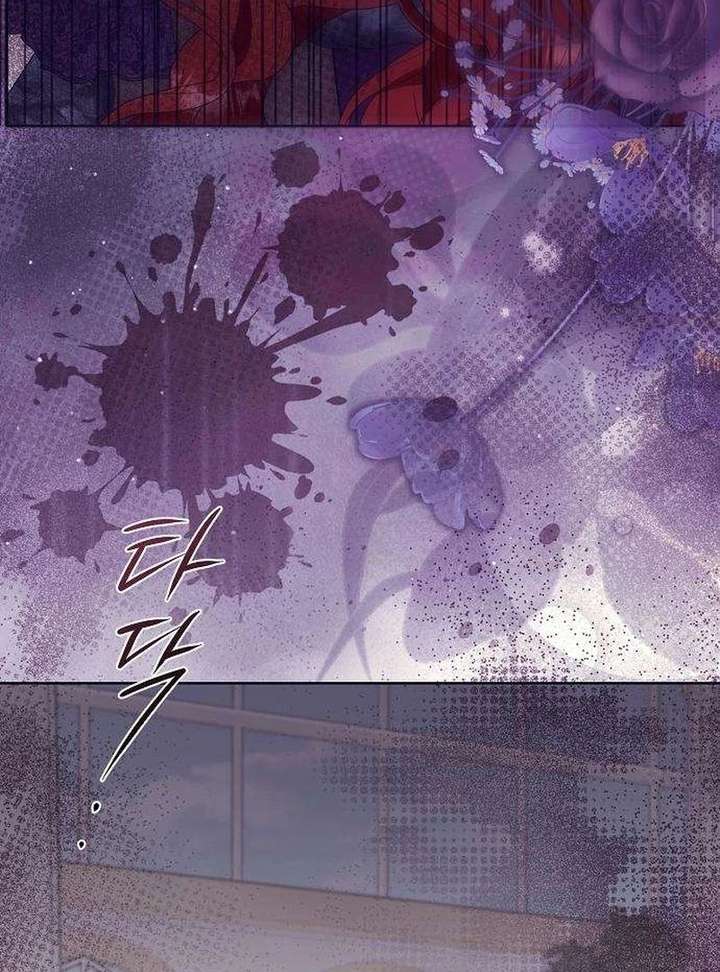 To Me, Who Does Not Love You Chapter 18 - Page 42