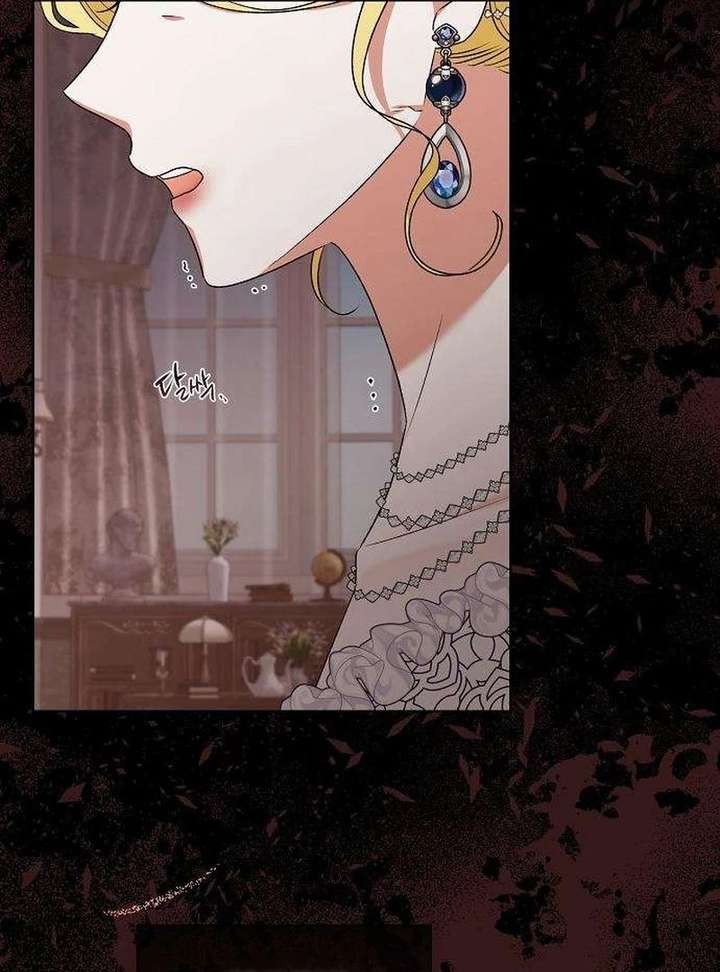 To Me, Who Does Not Love You Chapter 18 - Page 108