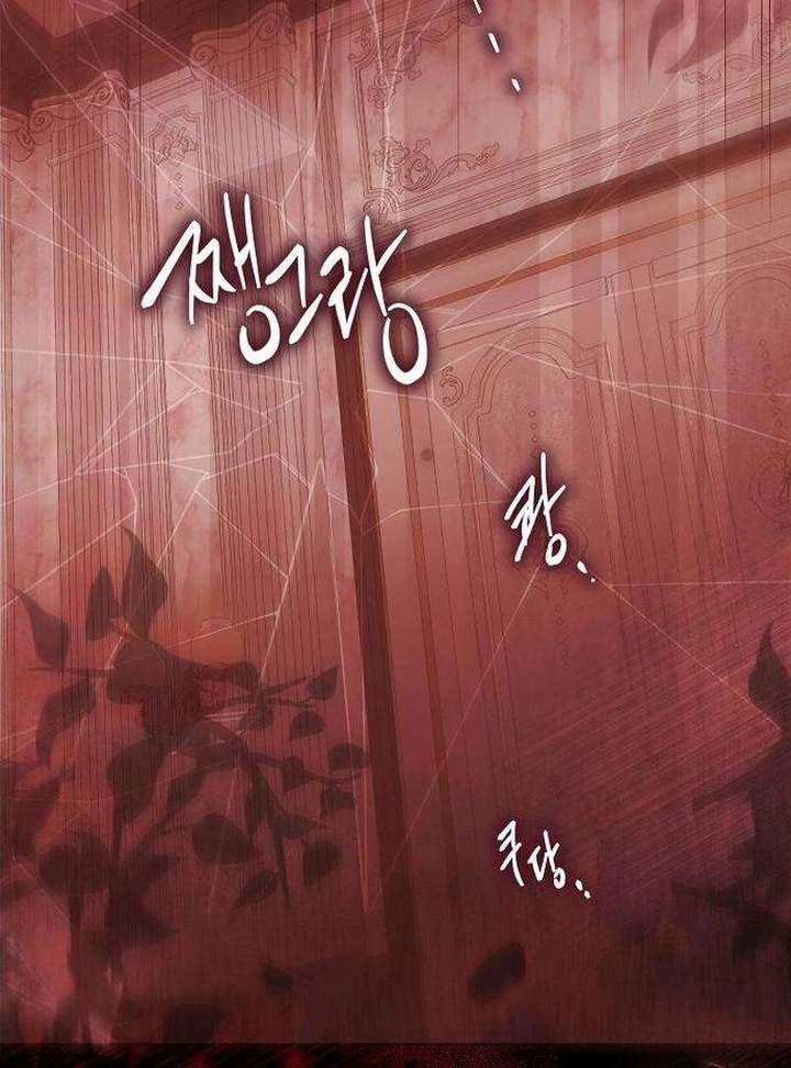 To Me, Who Does Not Love You Chapter 18 - Page 113