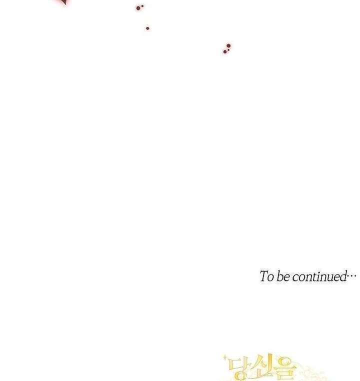 To Me, Who Does Not Love You Chapter 18 - Page 116