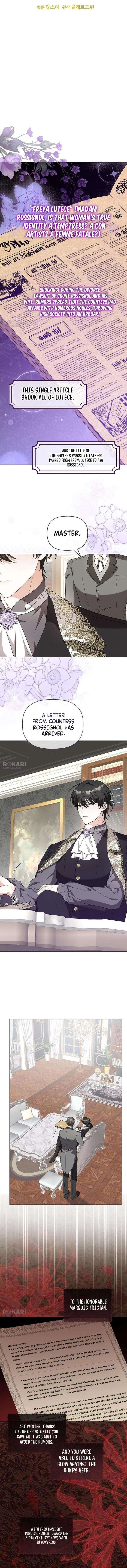 To Me, Who Does Not Love You Chapter 19 - Page 6