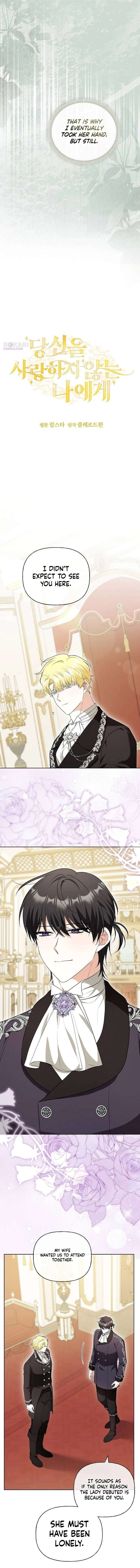 To Me, Who Does Not Love You Chapter 22 - Page 8