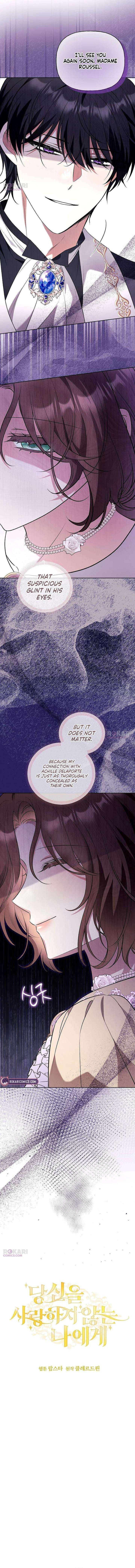 To Me, Who Does Not Love You Chapter 24 - Page 4