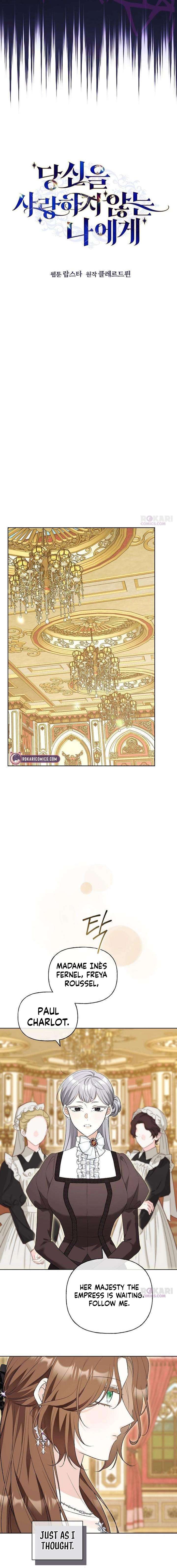 To Me, Who Does Not Love You Chapter 25 - Page 6