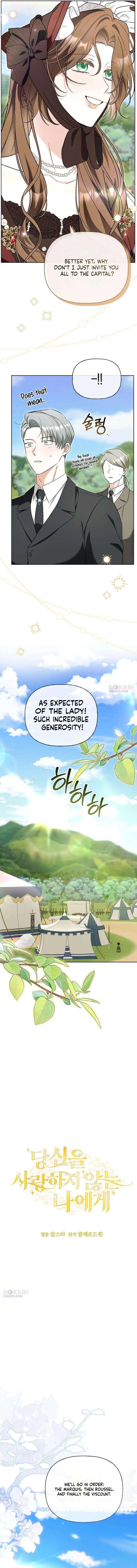 To Me, Who Does Not Love You Chapter 30 - Page 2