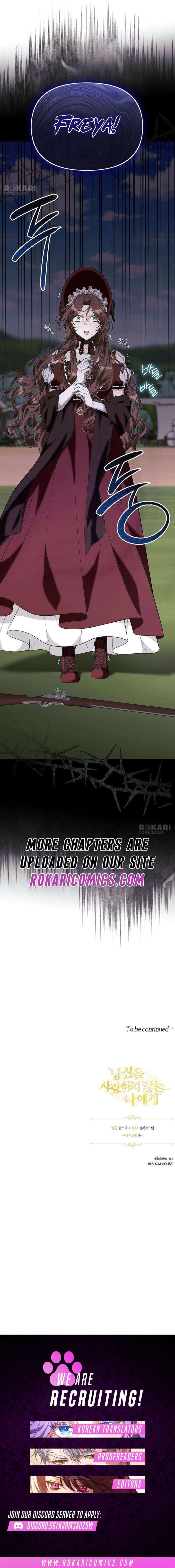 To Me, Who Does Not Love You Chapter 30 - Page 15