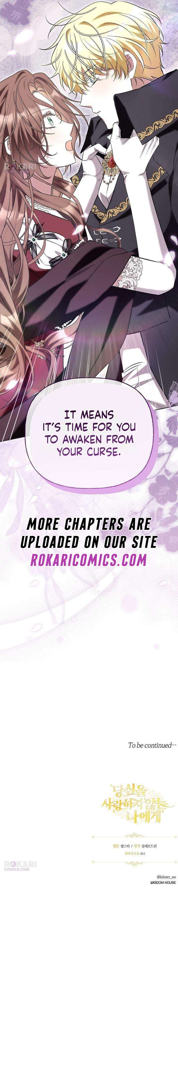 To Me, Who Does Not Love You Chapter 31 - Page 14
