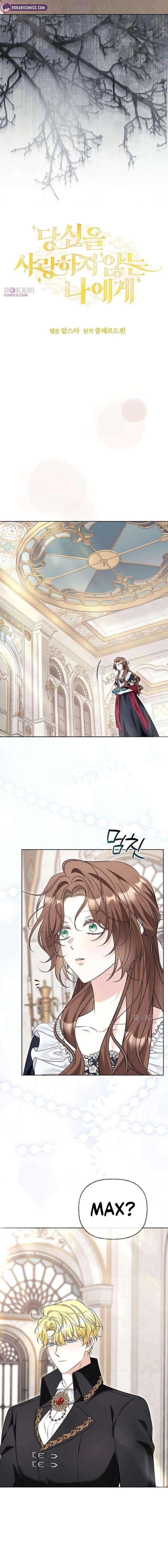 To Me, Who Does Not Love You Chapter 34 - Page 5