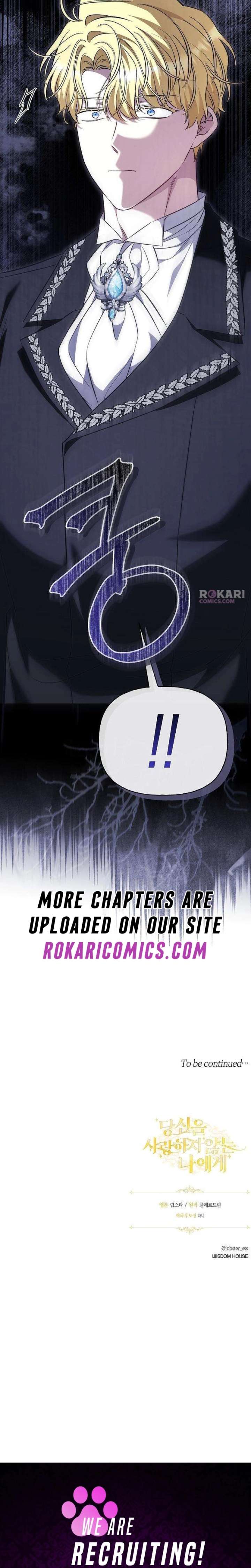 To Me, Who Does Not Love You Chapter 34 - Page 17