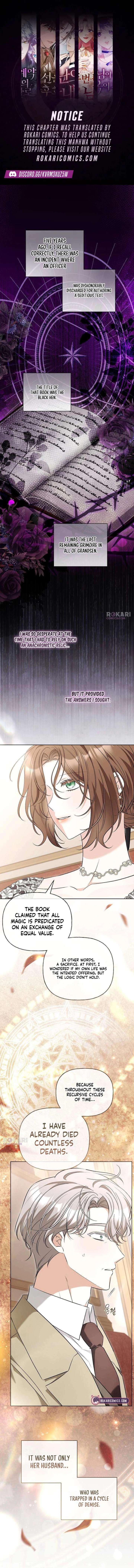 To Me, Who Does Not Love You Chapter 37 - Page 1