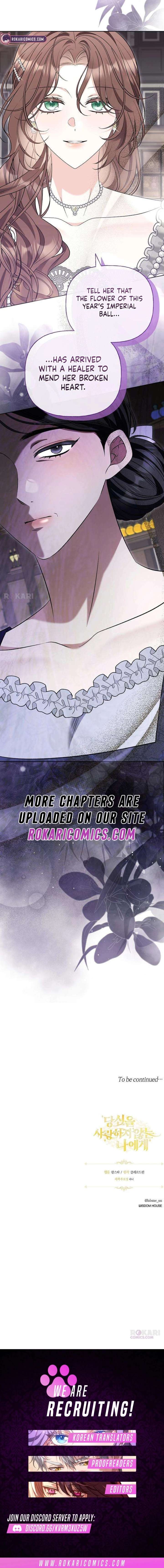 To Me, Who Does Not Love You Chapter 37 - Page 14