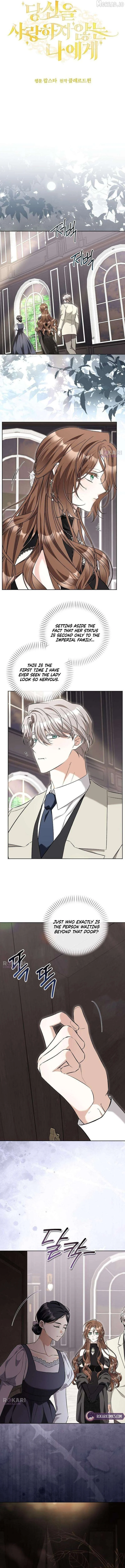 To Me, Who Does Not Love You Chapter 38 - Page 4