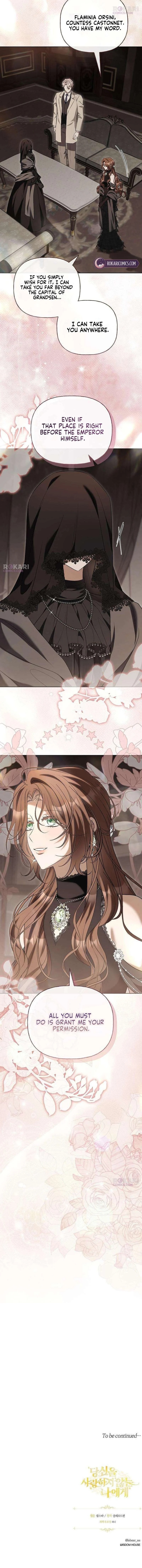 To Me, Who Does Not Love You Chapter 38 - Page 15