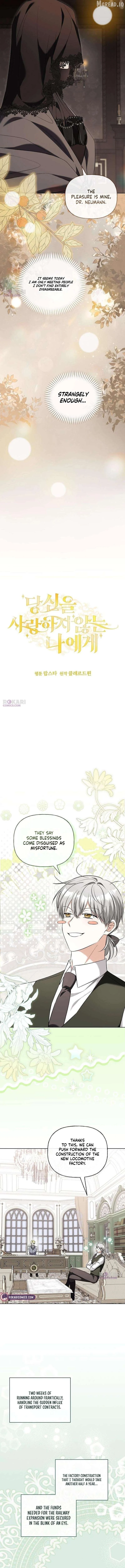 To Me, Who Does Not Love You Chapter 39 - Page 2