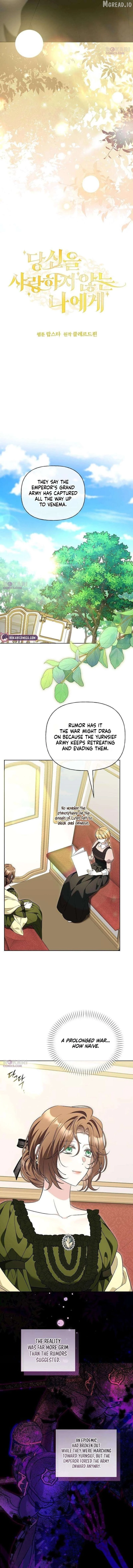 To Me, Who Does Not Love You Chapter 40 - Page 3