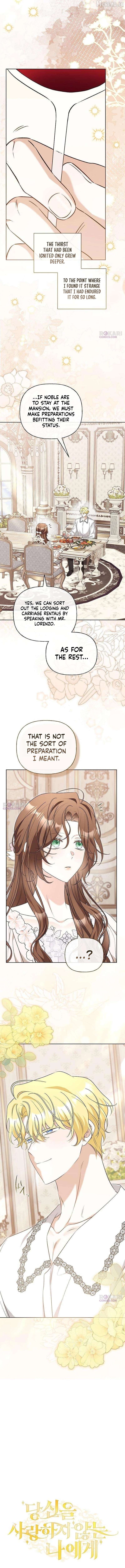 To Me, Who Does Not Love You Chapter 41 - Page 3