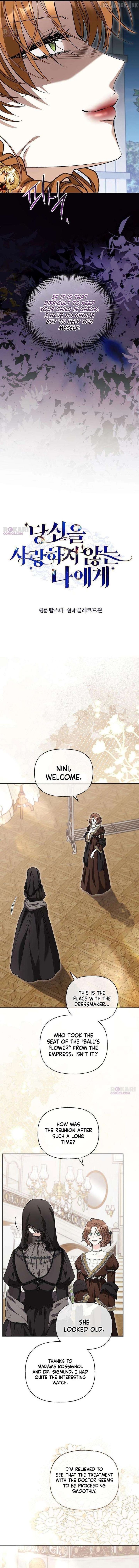 To Me, Who Does Not Love You Chapter 42 - Page 5