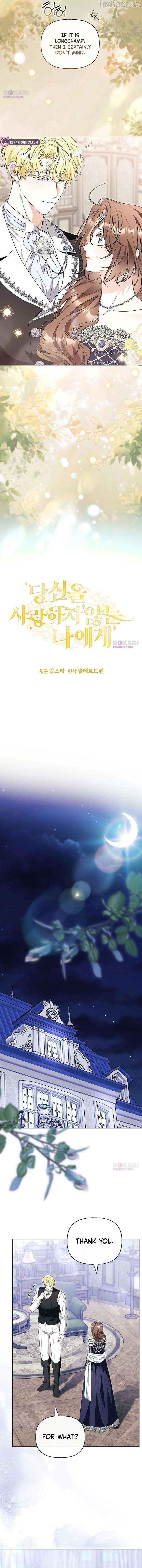 To Me, Who Does Not Love You Chapter 43 - Page 3