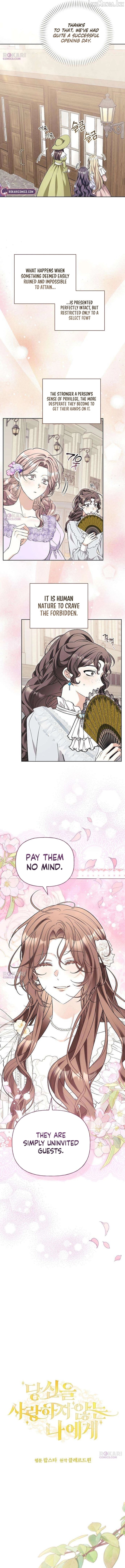 To Me, Who Does Not Love You Chapter 44 - Page 5