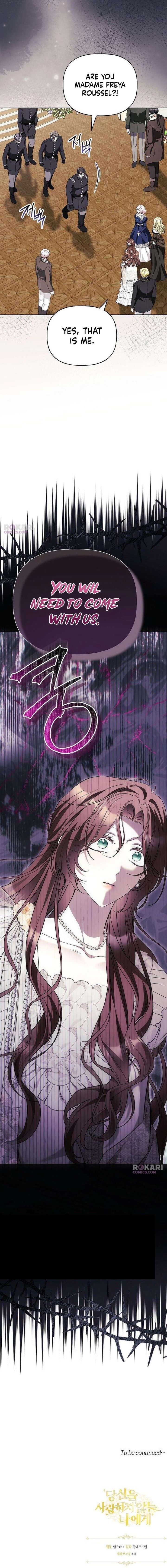 To Me, Who Does Not Love You Chapter 44 - Page 14