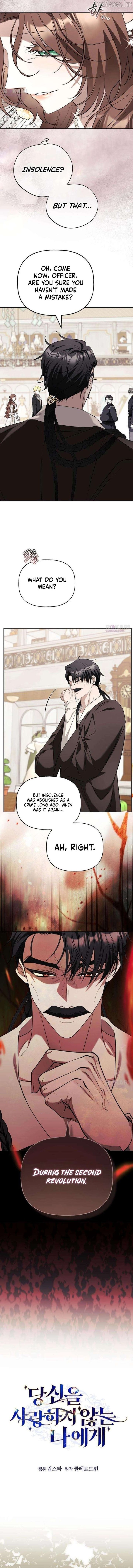 To Me, Who Does Not Love You Chapter 45 - Page 2
