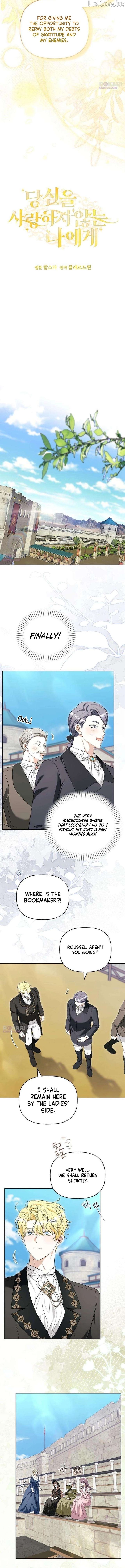 To Me, Who Does Not Love You Chapter 46 - Page 2