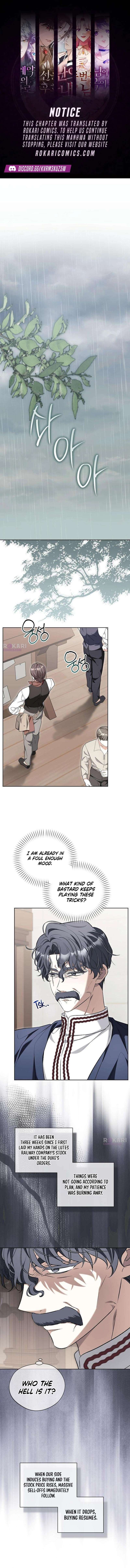 To Me, Who Does Not Love You Chapter 49 - Page 1